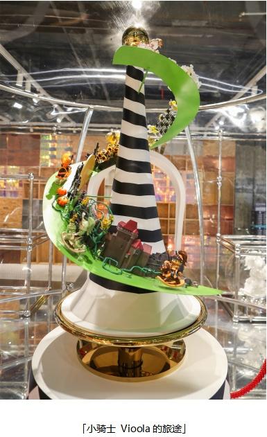  小骑士 Vioola与Ricky闪耀联动 TX淮海点燃新年夜