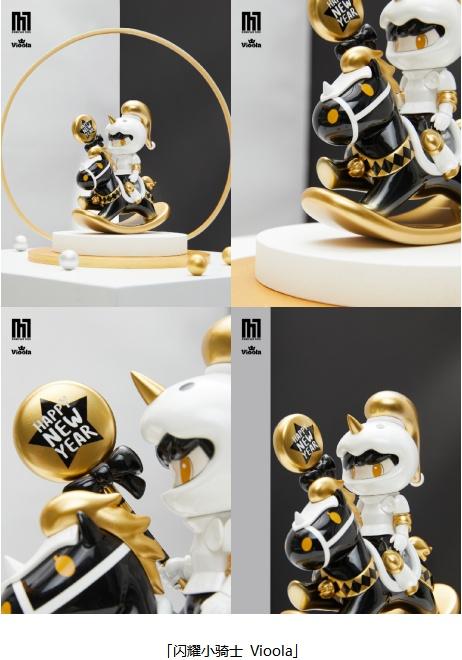  小骑士 Vioola与Ricky闪耀联动 TX淮海点燃新年夜