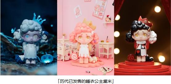  小骑士 Vioola与Ricky闪耀联动 TX淮海点燃新年夜