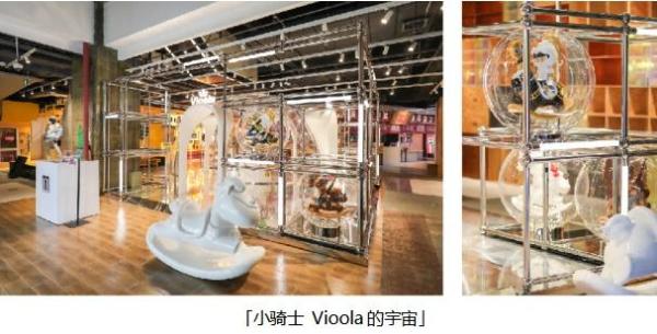  小骑士 Vioola与Ricky闪耀联动 TX淮海点燃新年夜