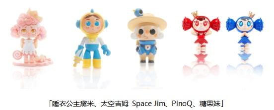  小骑士 Vioola与Ricky闪耀联动 TX淮海点燃新年夜