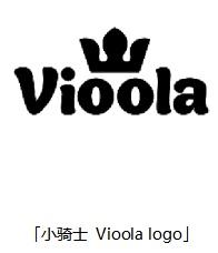  小骑士 Vioola与Ricky闪耀联动 TX淮海点燃新年夜