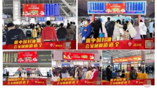  2022，虎年春节“福”满22城，过中国年，合家团圆道道全