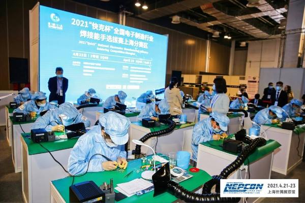  电子制造行业2022年如何表现？开年大展NEPCON China四月蓄势待发