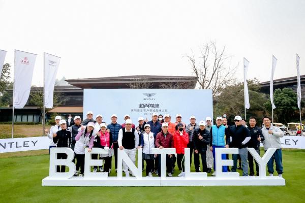  五粮液·宾利中国2021高尔夫巡回赛总决赛圆满落幕