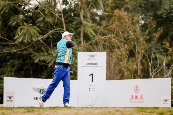  五粮液·宾利中国2021高尔夫巡回赛总决赛圆满落幕