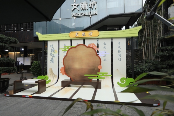  成都文殊坊新春全新玩法正在解锁，邀你领略成都记忆，穿越锦城千年