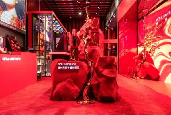 植村秀新年鎏岩「化妆箱」快闪店登陆三亚海旅免税，红运秀色一触即发