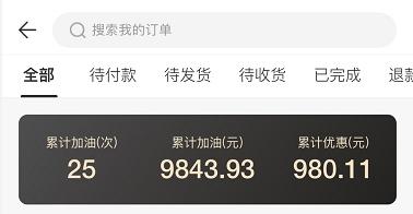 对消费主义说不，这届年轻人有多会省钱......