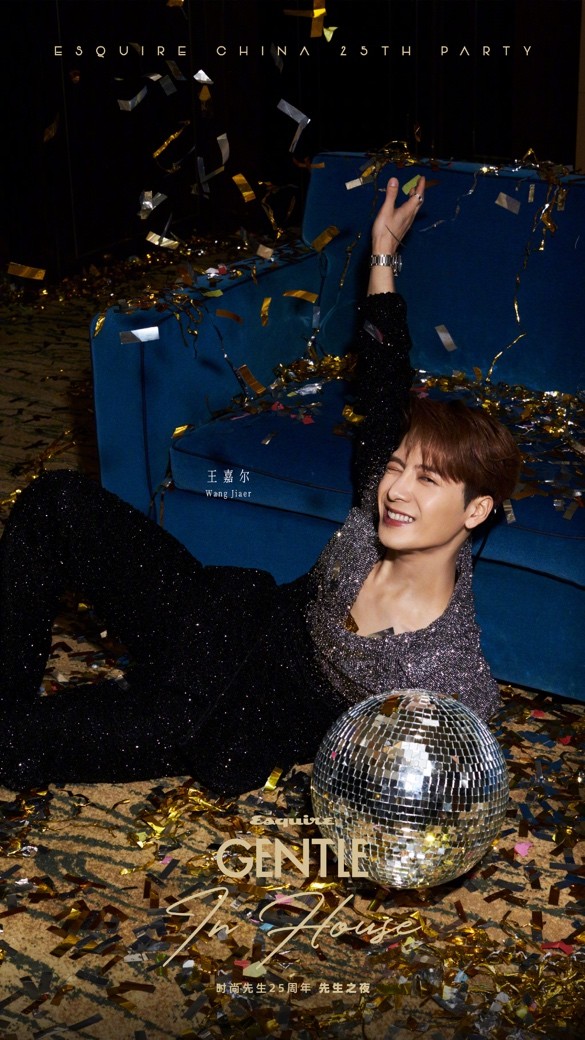 《时尚先生Esquire》25周年“GENTLE GALA先生之夜”全新活动IP登场
