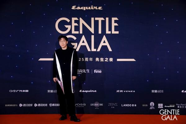  《时尚先生Esquire》25周年“GENTLE GALA先生之夜”全新活动IP登场