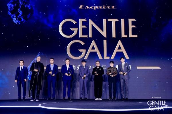  《时尚先生Esquire》25周年“GENTLE GALA先生之夜”全新活动IP登场