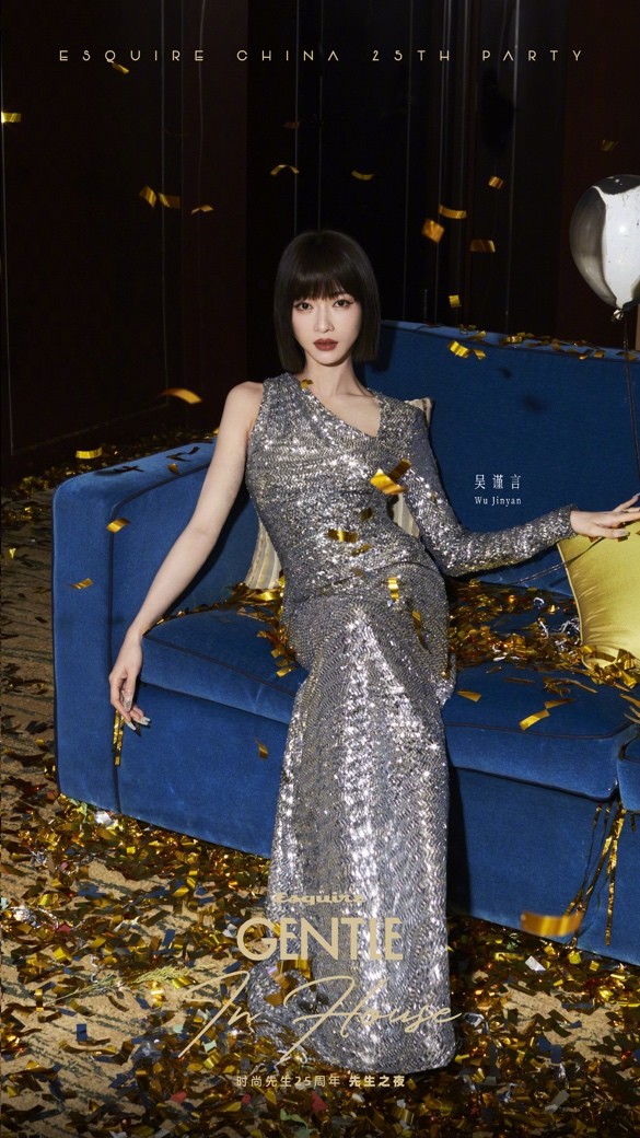  《时尚先生Esquire》25周年“GENTLE GALA先生之夜”全新活动IP登场