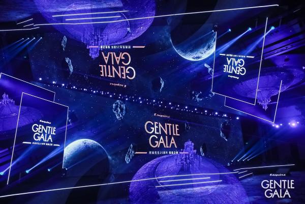 《时尚先生Esquire》25周年“GENTLE GALA先生之夜”全新活动IP登场