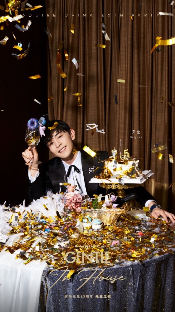  《时尚先生Esquire》25周年“GENTLE GALA先生之夜”全新活动IP登场