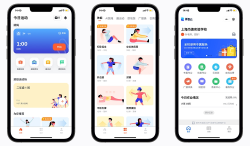  春节不发福，体质保健康，用【天天跳绳App】布置寒假体育作业必不可少！