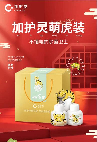  2022年货节消费新趋势 加护灵健康礼成爆款