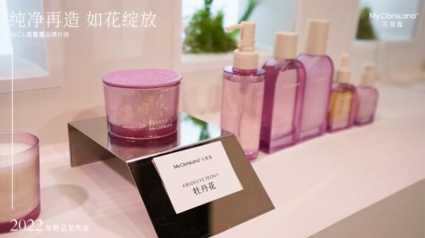  东方抗老新花样，MCL花皙蔻2022年度重磅新品发布