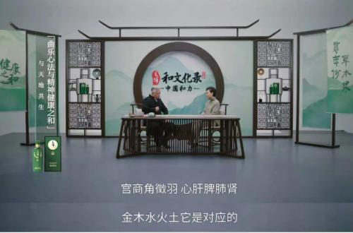 方锦龙：为了国乐，我已经准备了五十二年丨《毛铺和文化录》第二季