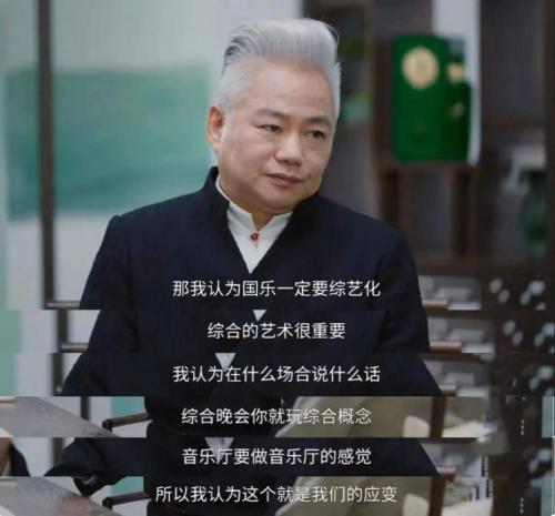 方锦龙：为了国乐，我已经准备了五十二年丨《毛铺和文化录》第二季