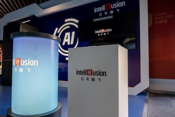 迪拜世博会中国馆“深圳日” 云天励飞展现深圳“芯”科技 