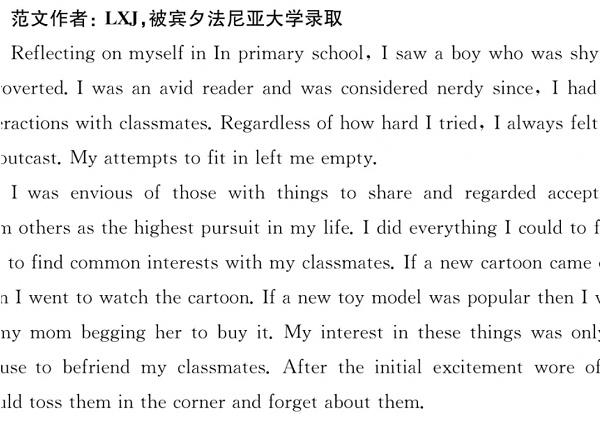 常春藤离你并不遥远，藤校申请文书范本请拿去！