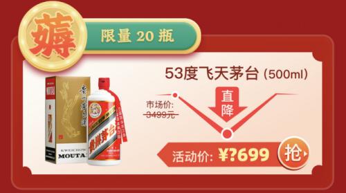  微拍堂年货节开启，福利限量放送！
