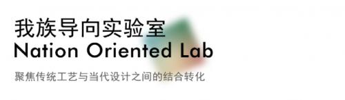 2022“CMF趋势LAB”大展|这群设计师让材料拥有了思想