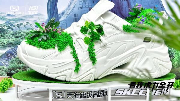 2022虎力全开 斯凯奇天猫超级品牌日勇夺运动类目TOP1