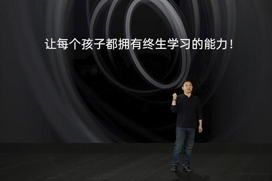  精准学智习本SmartBook系列新品发布，智能学习时代大幕开启