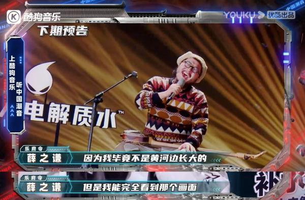  酷狗《中国潮音》竟把“非遗”搬上舞台，这场视听盛宴难得一见！