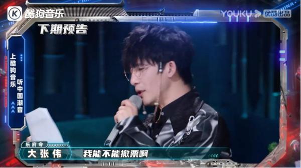  酷狗《中国潮音》竟把“非遗”搬上舞台，这场视听盛宴难得一见！