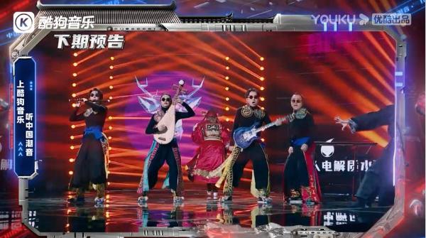  酷狗《中国潮音》竟把“非遗”搬上舞台，这场视听盛宴难得一见！