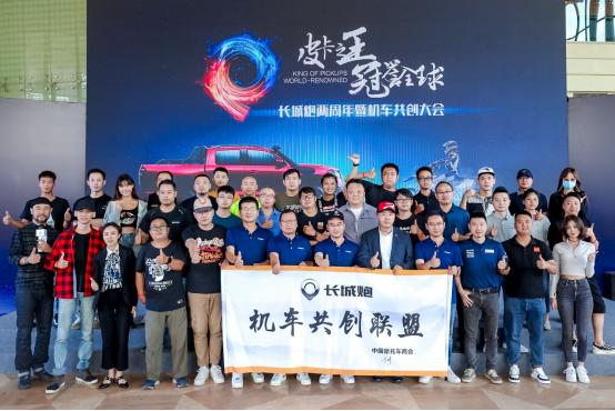  连续24年国内、出口销量第一 长城皮卡2021年全球销售突破23.3万台