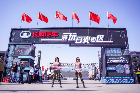  连续24年国内、出口销量第一 长城皮卡2021年全球销售突破23.3万台