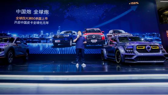  连续24年国内、出口销量第一 长城皮卡2021年全球销售突破23.3万台