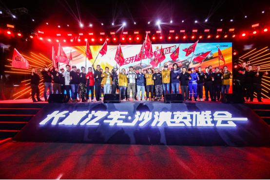  连续24年国内、出口销量第一 长城皮卡2021年全球销售突破23.3万台