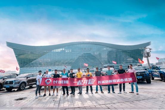  连续24年国内、出口销量第一 长城皮卡2021年全球销售突破23.3万台