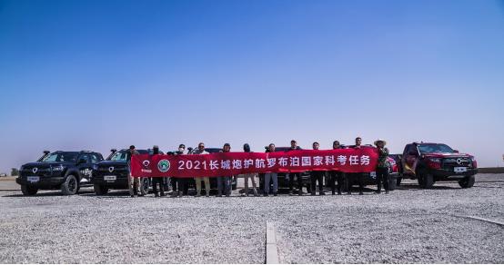  连续24年国内、出口销量第一 长城皮卡2021年全球销售突破23.3万台