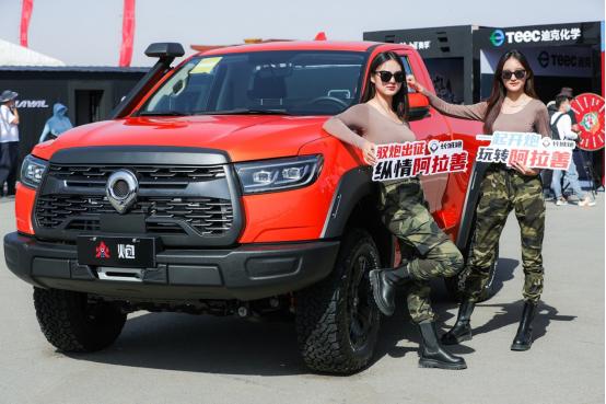 连续24年国内、出口销量第一 长城皮卡2021年全球销售突破23.3万台