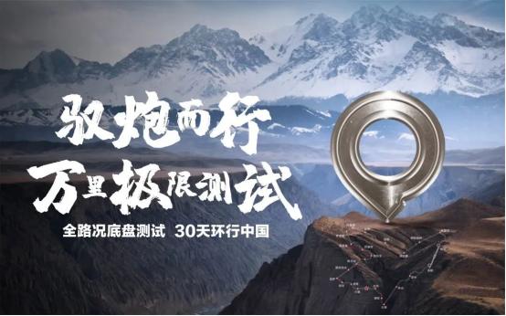  连续24年国内、出口销量第一 长城皮卡2021年全球销售突破23.3万台