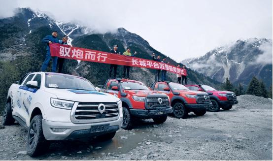  连续24年国内、出口销量第一 长城皮卡2021年全球销售突破23.3万台