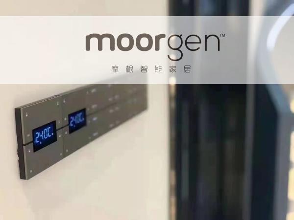 摩根全屋智能家居提升生活的格调和品质