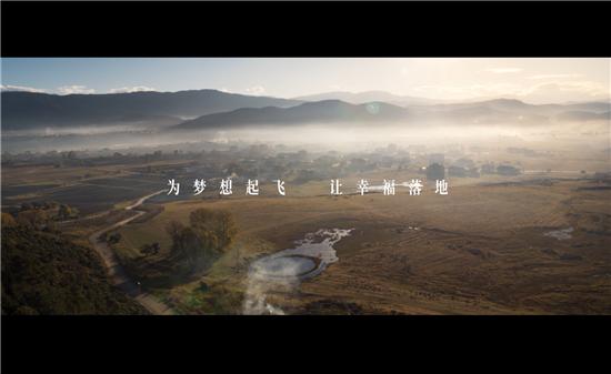 中国东航携手胡歌“让幸福落地” 发布暖心宣传片传递品牌温度