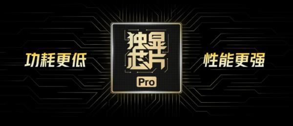 不止有行业最强2K E5屏！全能无短板的iQOO 9 Pro可以闭眼入