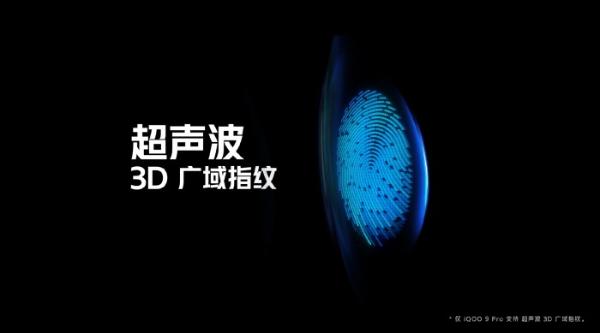  不止有行业最强2K E5屏！全能无短板的iQOO 9 Pro可以闭眼入