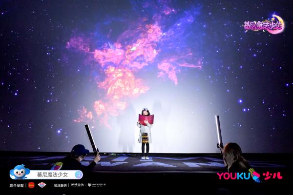 优酷少儿首推魔法系列真人剧集《蕃尼魔法少女》1月21日上线