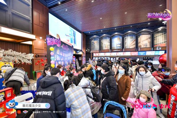 优酷少儿首推魔法系列真人剧集《蕃尼魔法少女》1月21日上线