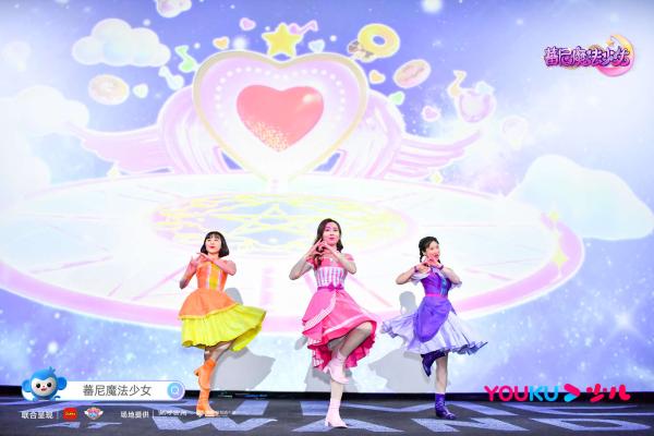 优酷少儿首推魔法系列真人剧集《蕃尼魔法少女》1月21日上线