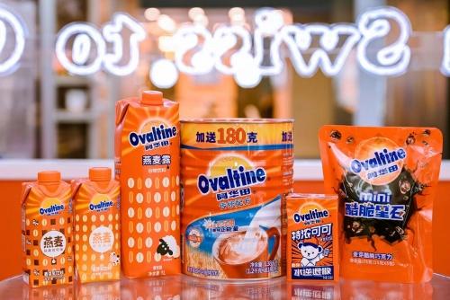  后流量时代，阿华田探索品牌营销新方式